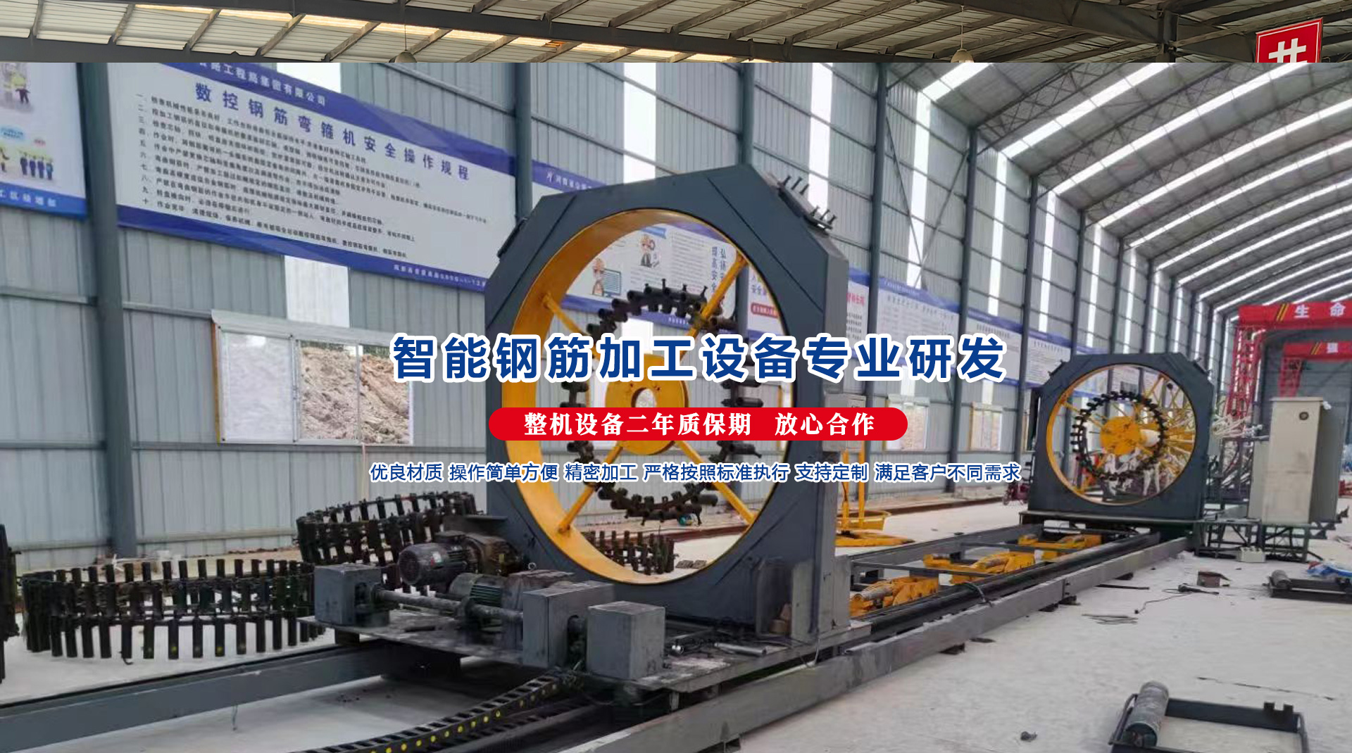 山東凱達起重機械有限公司